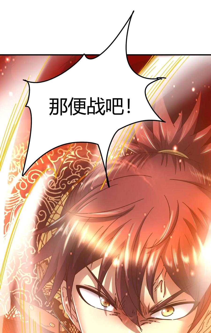 战国千年韩漫全集-113 我要带她走无删减无遮挡章节图片 