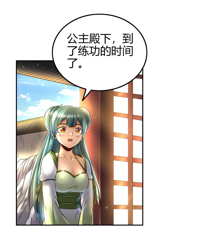 战国千年韩漫全集-115 回归学宫无删减无遮挡章节图片 