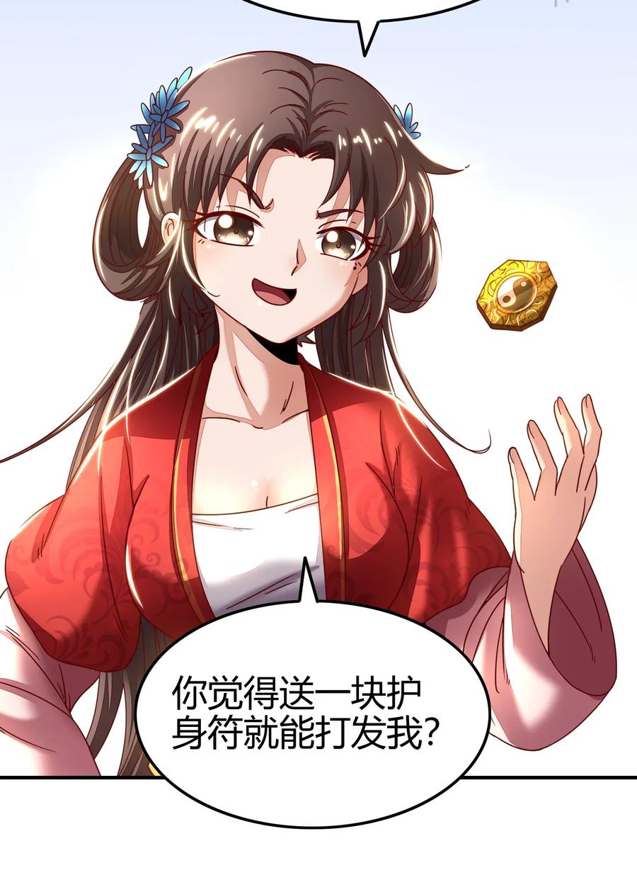 战国千年韩漫全集-116 交合于野无删减无遮挡章节图片 