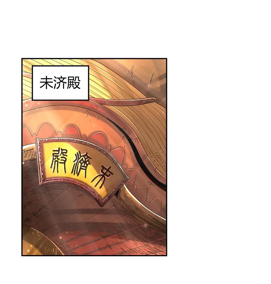 战国千年韩漫全集-116 交合于野无删减无遮挡章节图片 