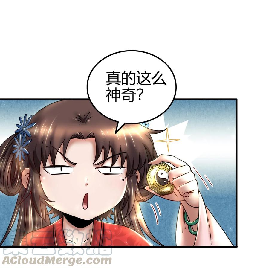 战国千年韩漫全集-116 交合于野无删减无遮挡章节图片 