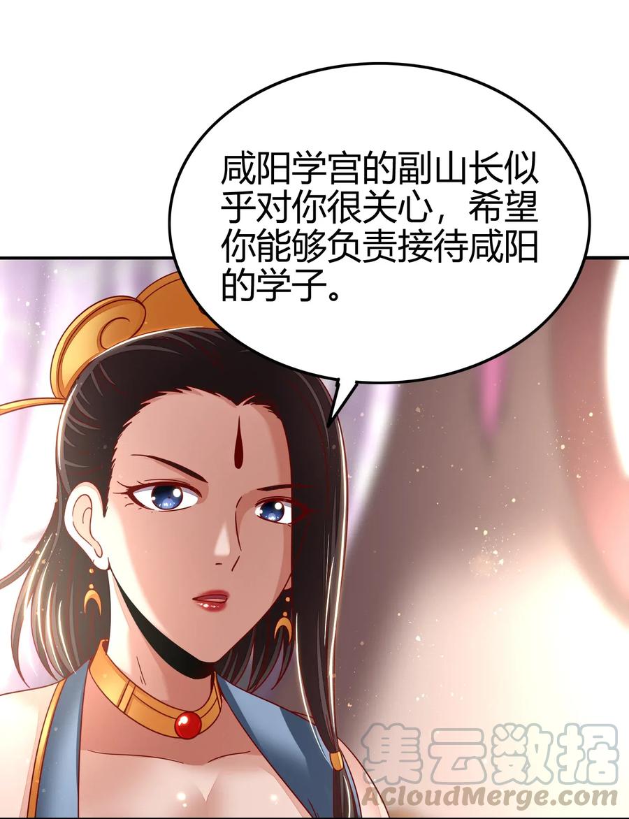 战国千年韩漫全集-116 交合于野无删减无遮挡章节图片 
