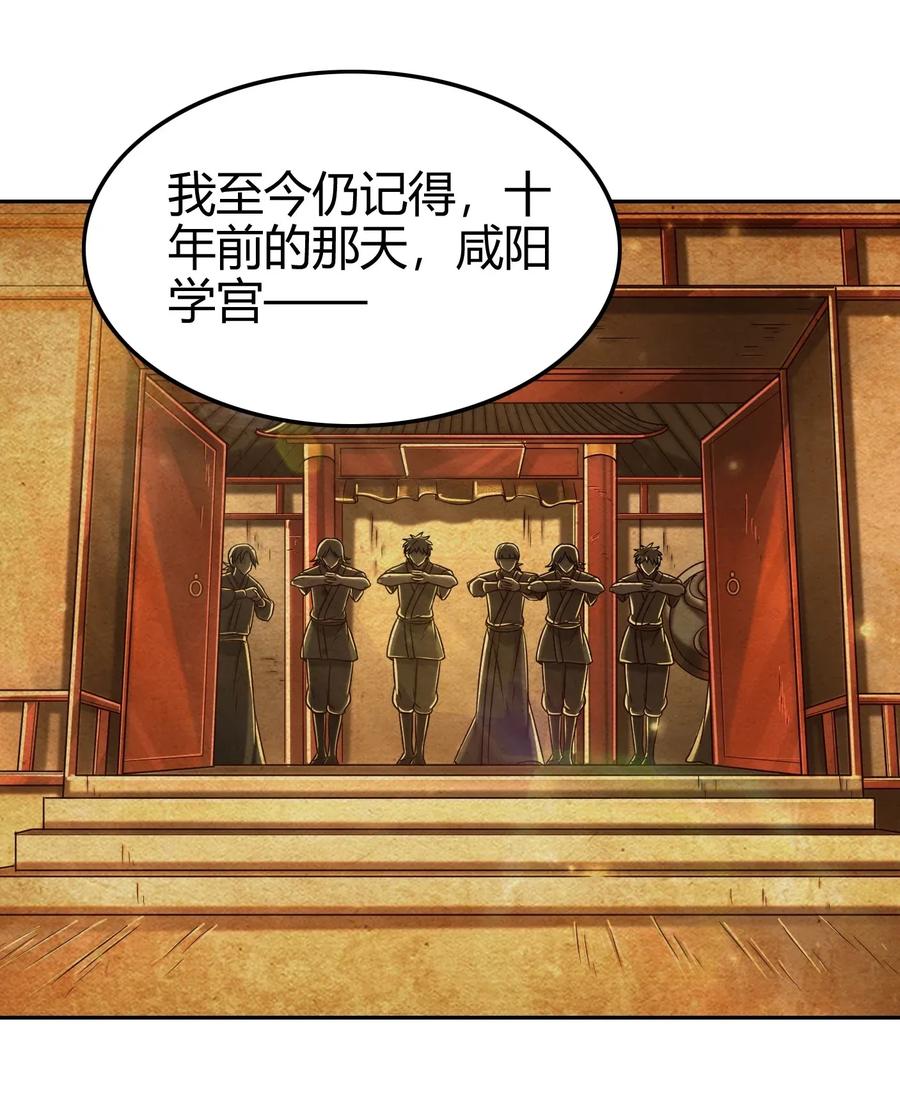 战国千年韩漫全集-117 直男的恋爱无删减无遮挡章节图片 