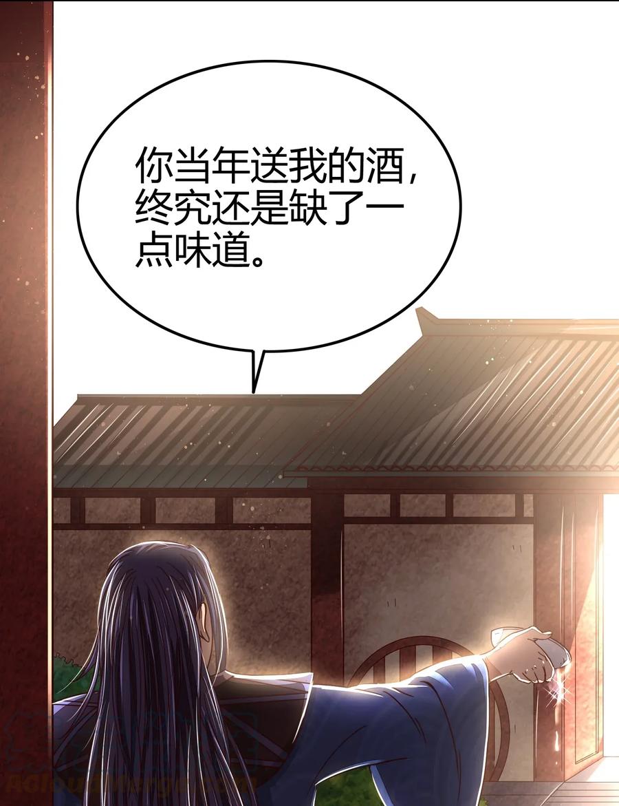 战国千年韩漫全集-117 直男的恋爱无删减无遮挡章节图片 