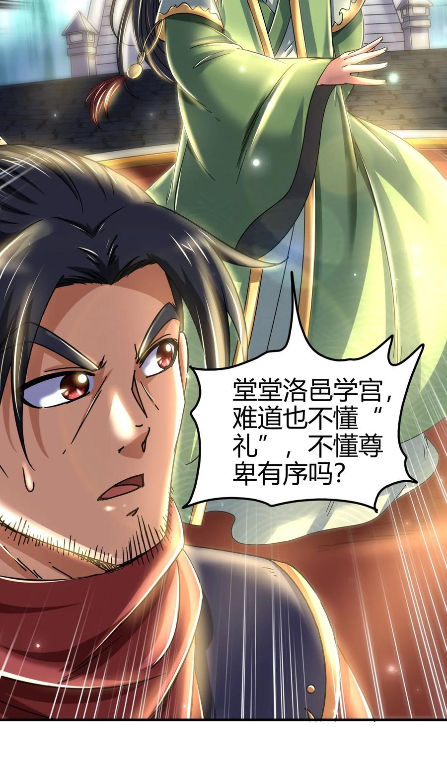 战国千年韩漫全集-118 风云变幻无删减无遮挡章节图片 