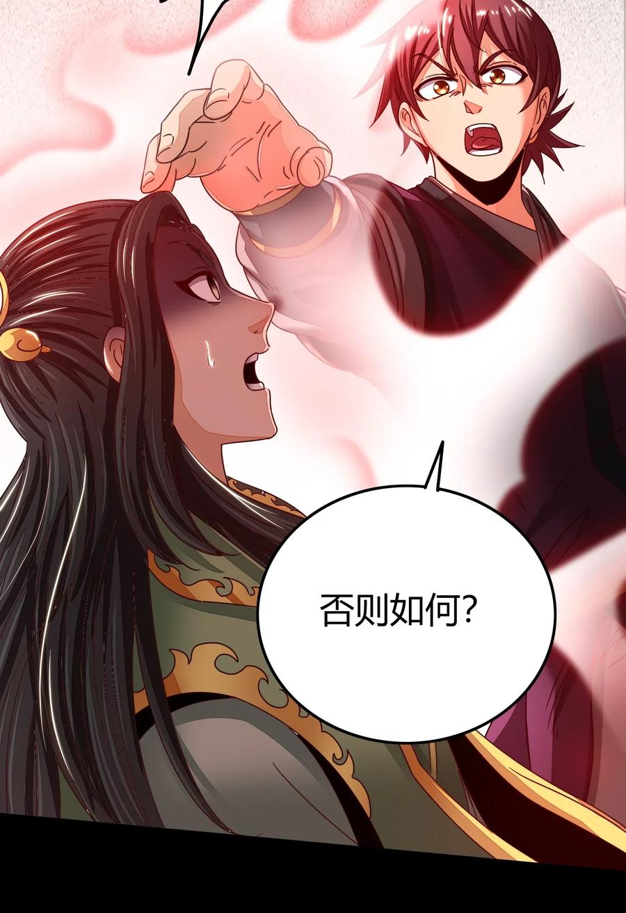 战国千年韩漫全集-118 风云变幻无删减无遮挡章节图片 
