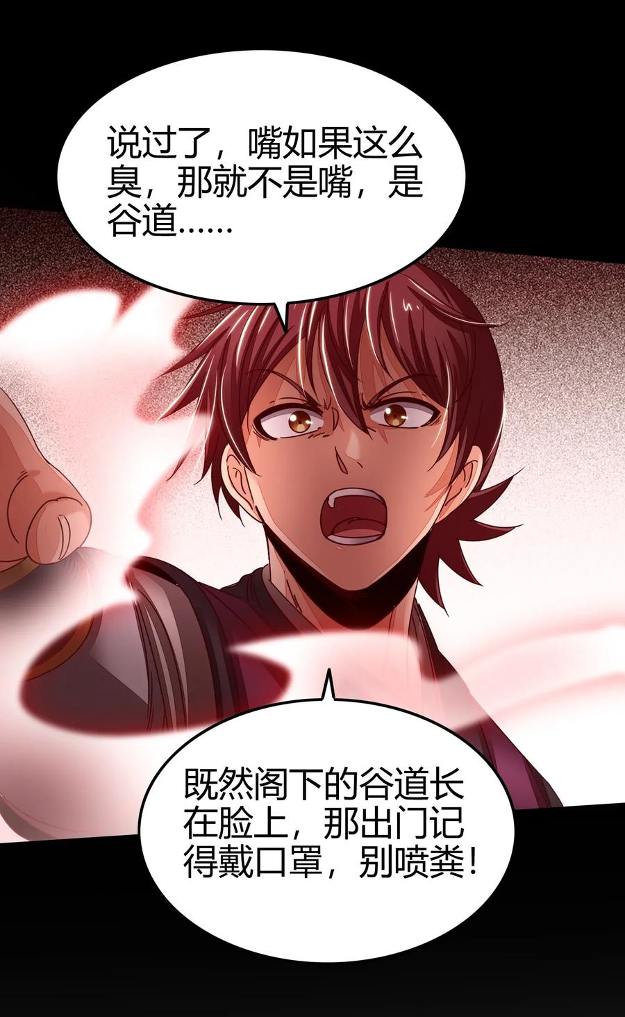 战国千年韩漫全集-118 风云变幻无删减无遮挡章节图片 