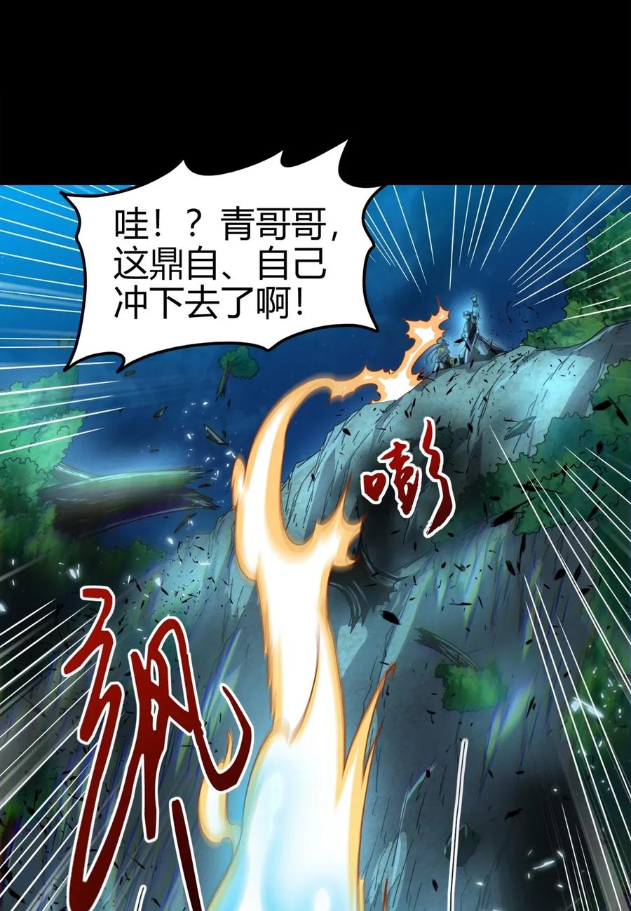战国千年韩漫全集-119 砸你一鼎无删减无遮挡章节图片 