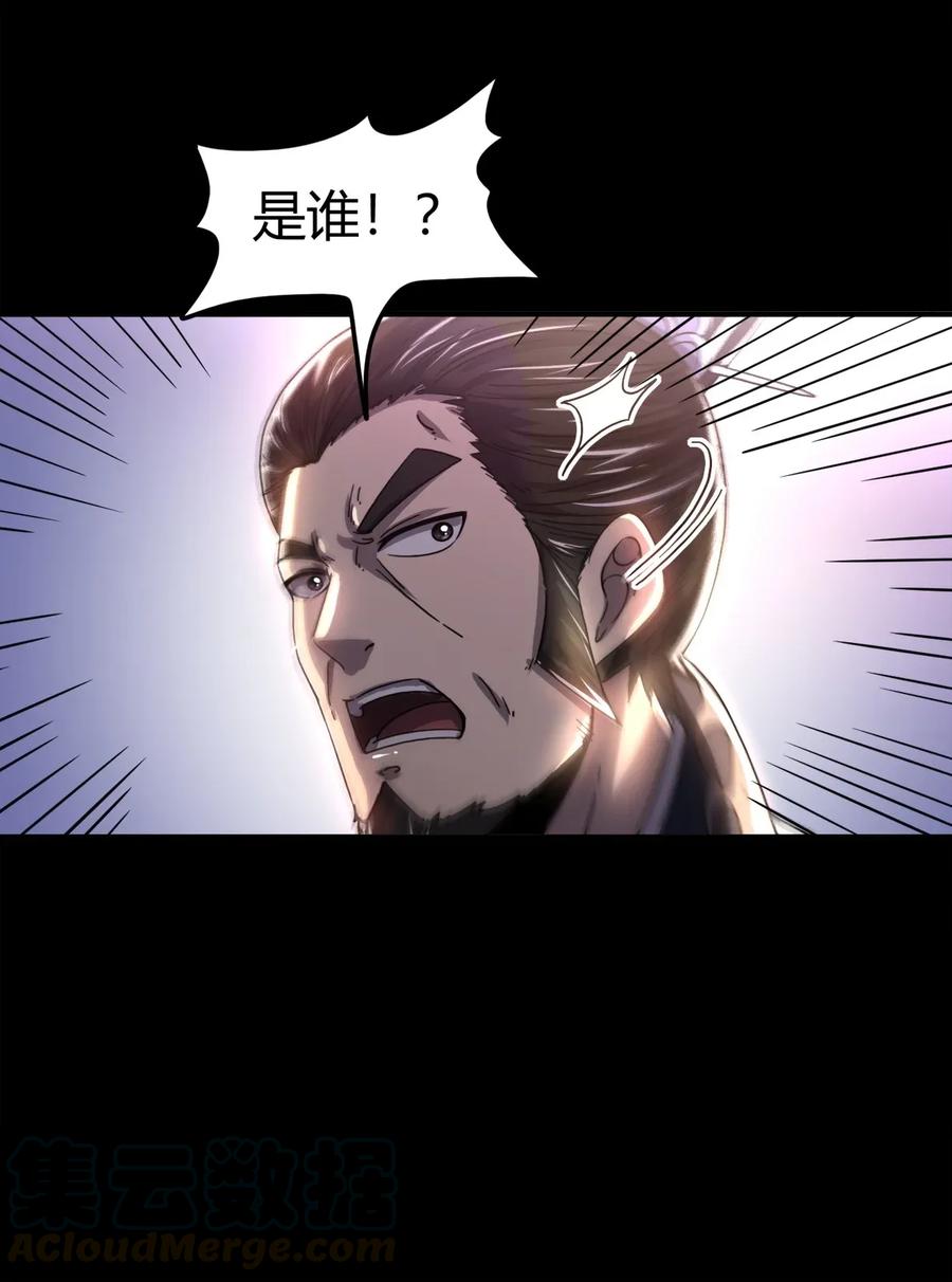 战国千年韩漫全集-119 砸你一鼎无删减无遮挡章节图片 