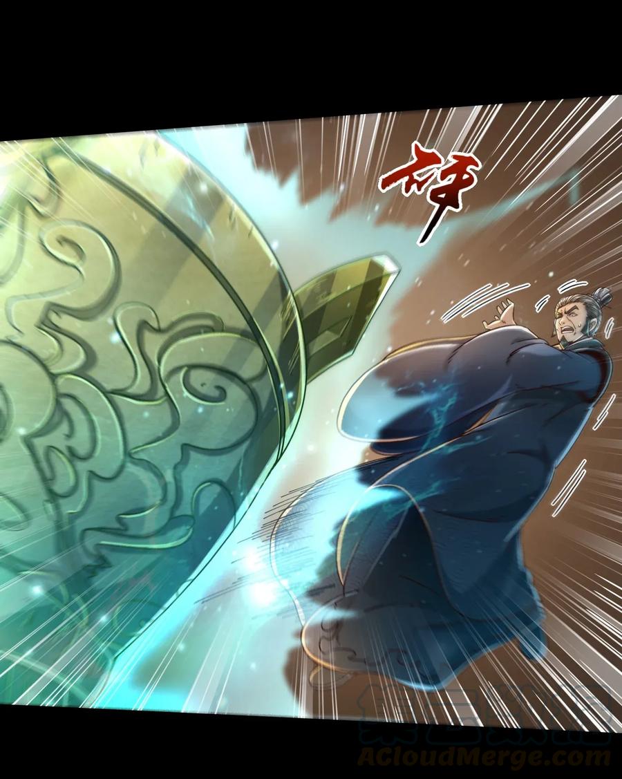 战国千年韩漫全集-119 砸你一鼎无删减无遮挡章节图片 