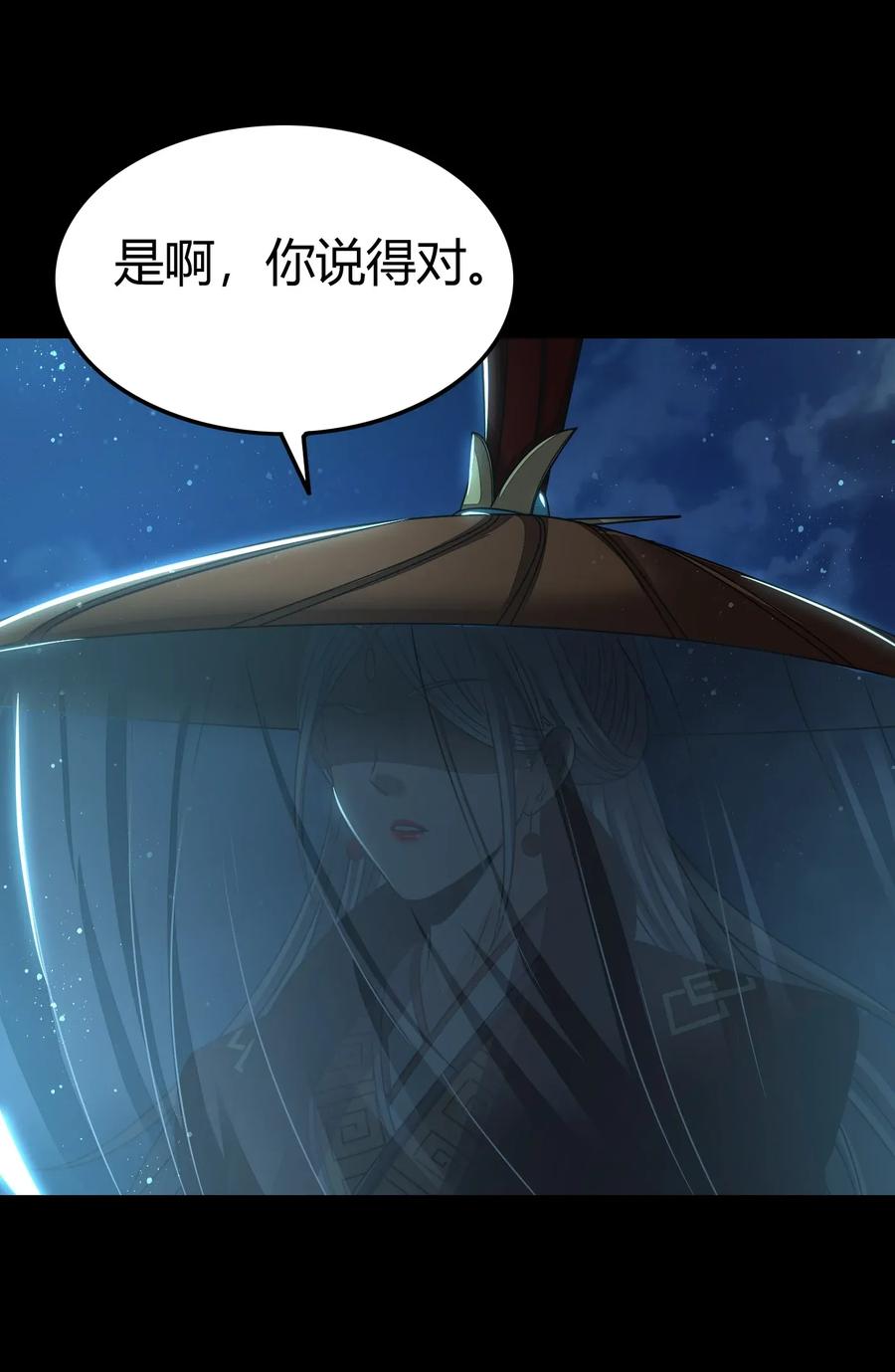 战国千年韩漫全集-119 砸你一鼎无删减无遮挡章节图片 