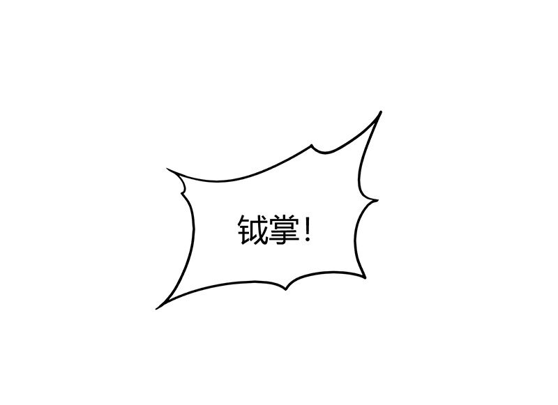 战国千年韩漫全集-13 兵身道无删减无遮挡章节图片 