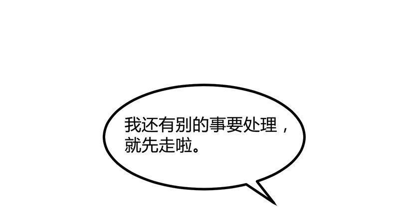 战国千年韩漫全集-13 兵身道无删减无遮挡章节图片 