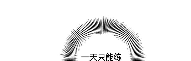 战国千年韩漫全集-13 兵身道无删减无遮挡章节图片 