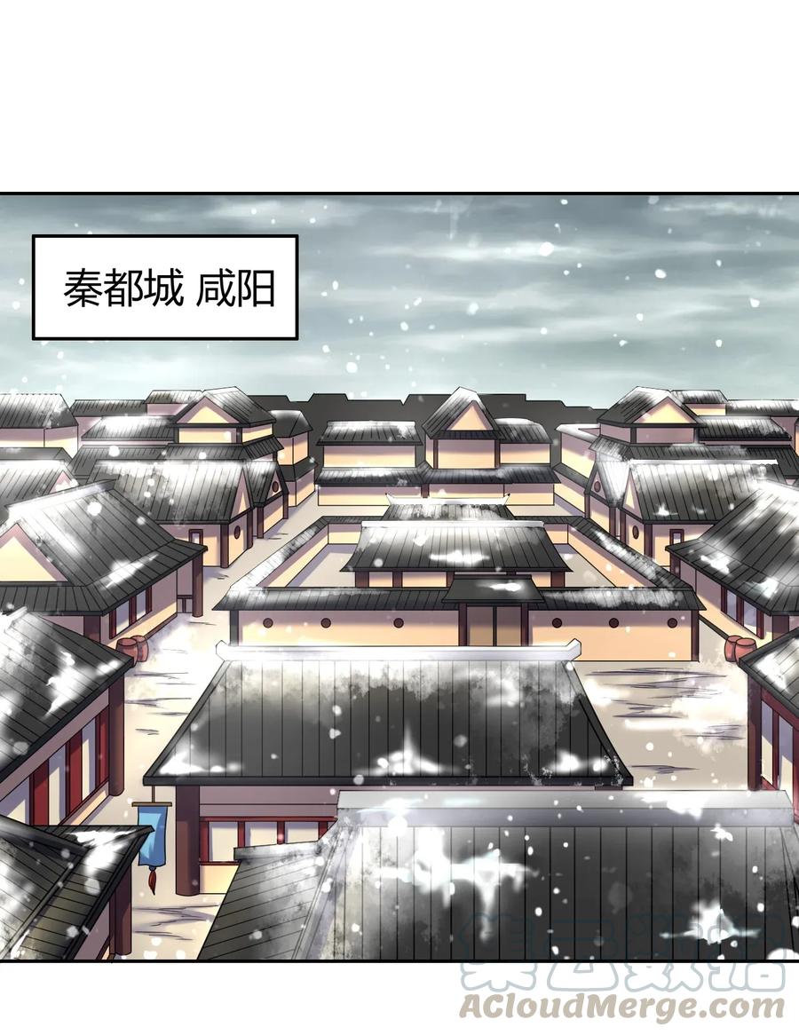 战国千年韩漫全集-121 “以义诛不义”无删减无遮挡章节图片 