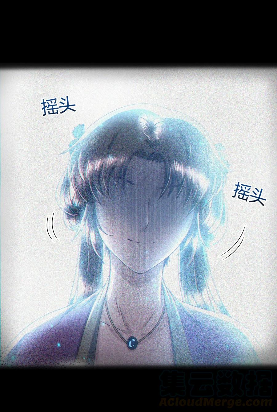 战国千年韩漫全集-122 其命维新无删减无遮挡章节图片 