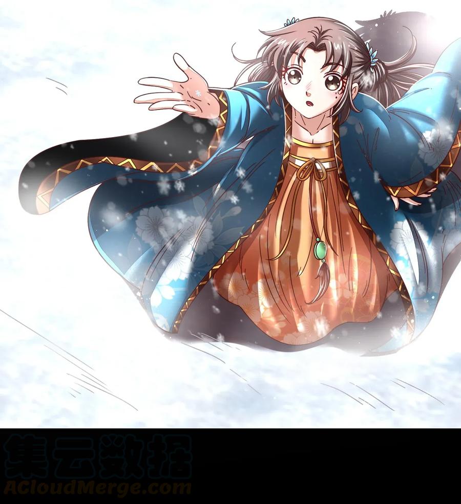 战国千年韩漫全集-122 其命维新无删减无遮挡章节图片 