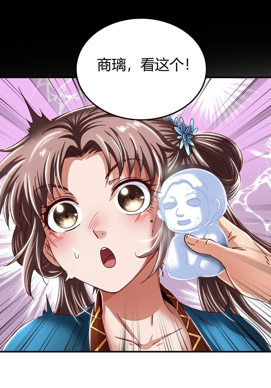 战国千年韩漫全集-122 其命维新无删减无遮挡章节图片 