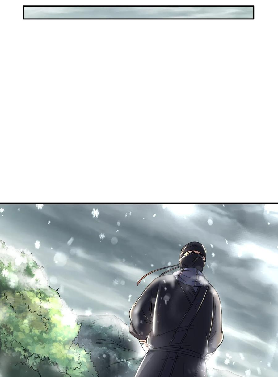 战国千年韩漫全集-122 其命维新无删减无遮挡章节图片 