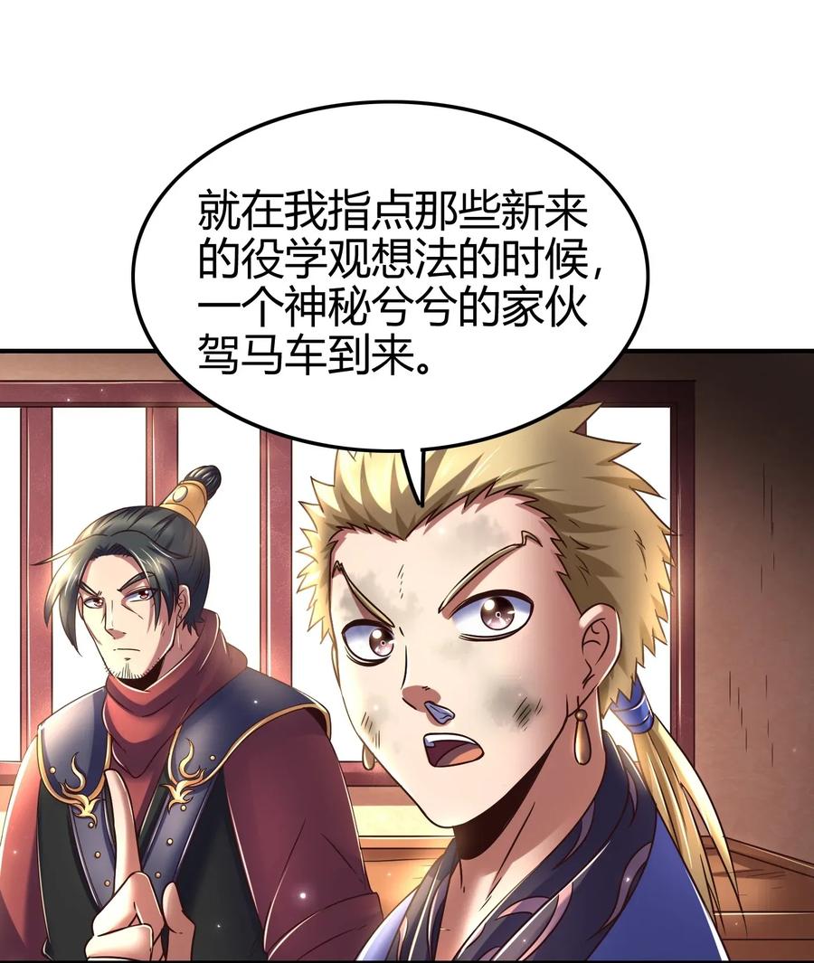 战国千年韩漫全集-123 交交黄鸟无删减无遮挡章节图片 