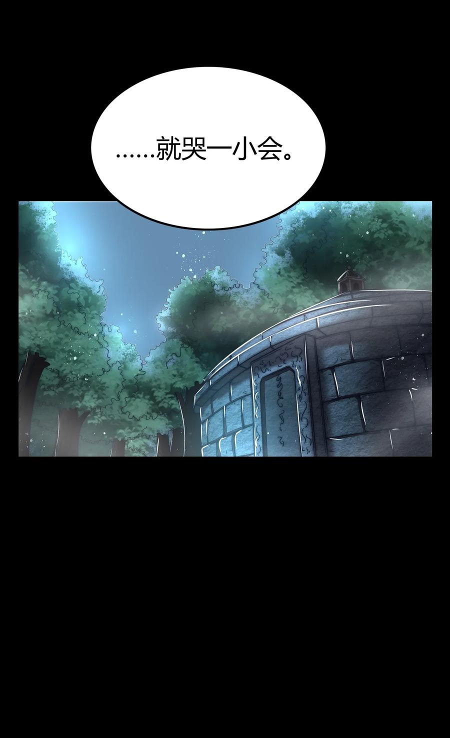 战国千年韩漫全集-123 交交黄鸟无删减无遮挡章节图片 