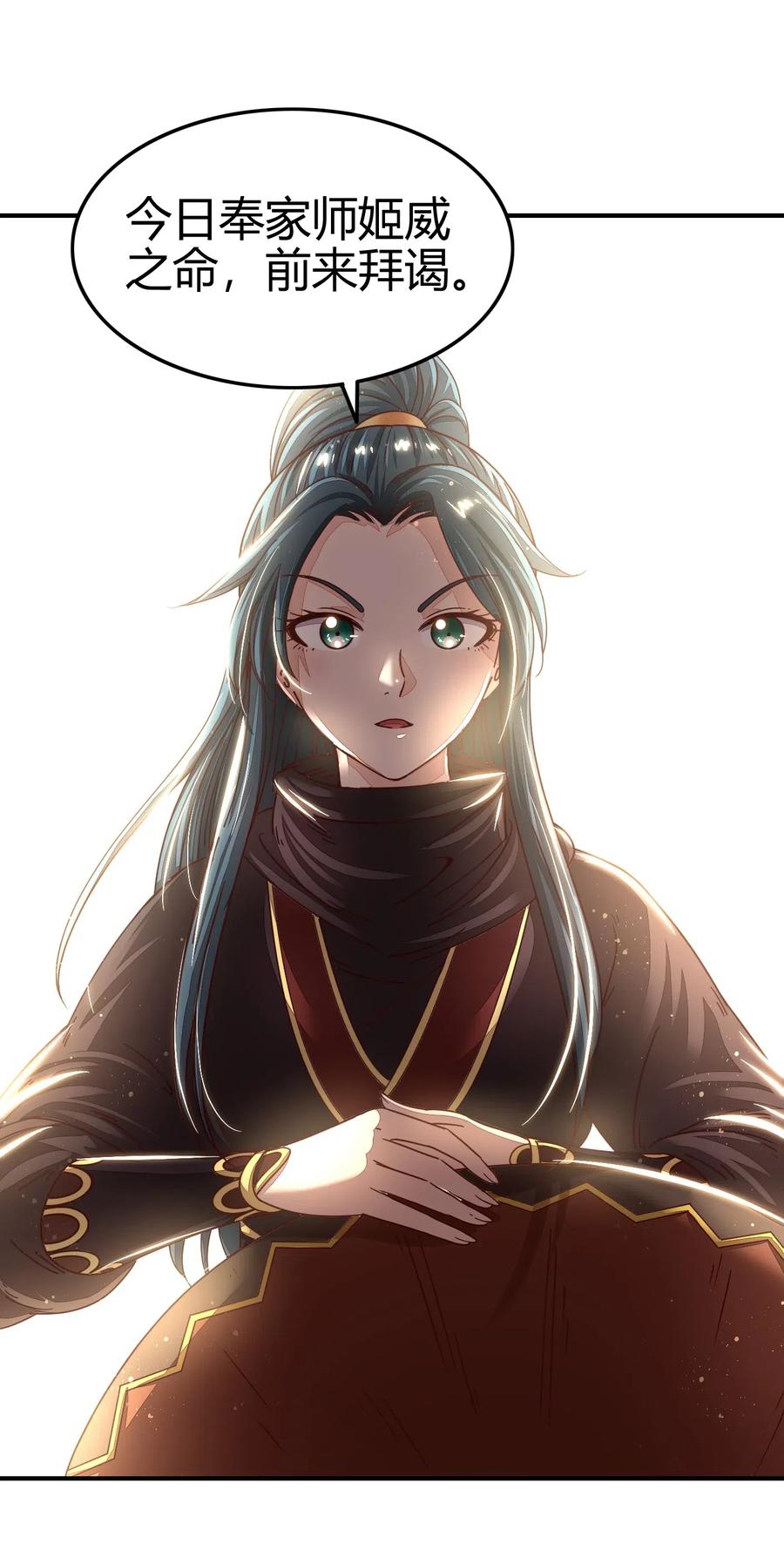 战国千年韩漫全集-125 国葬无删减无遮挡章节图片 