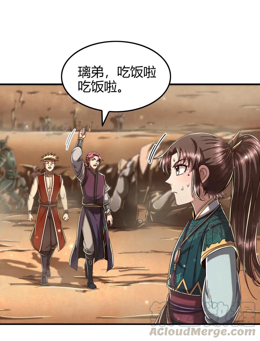 战国千年韩漫全集-125 国葬无删减无遮挡章节图片 