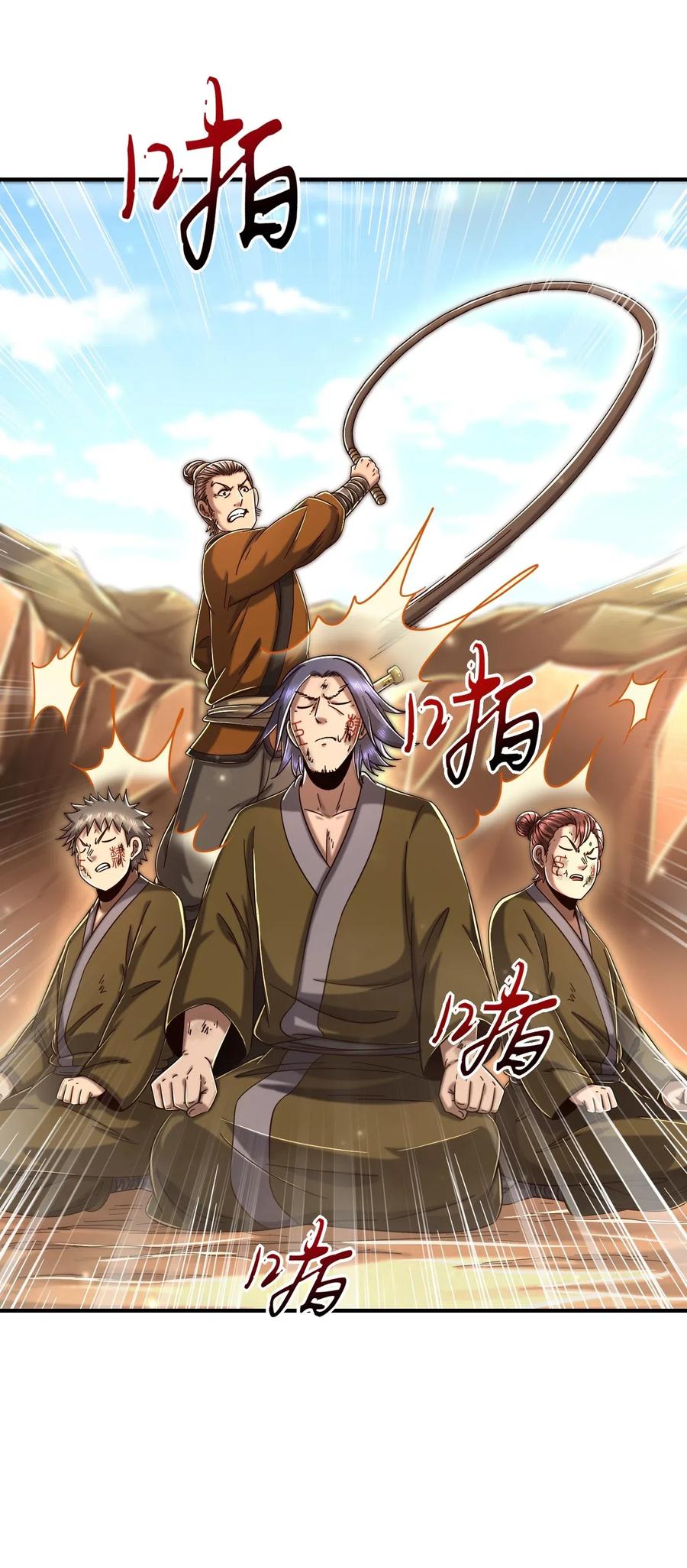 战国千年韩漫全集-125 国葬无删减无遮挡章节图片 