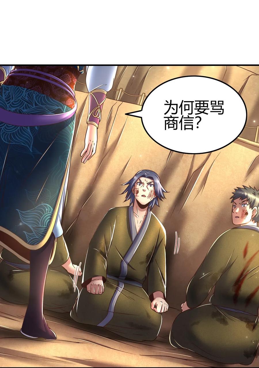 战国千年韩漫全集-125 国葬无删减无遮挡章节图片 