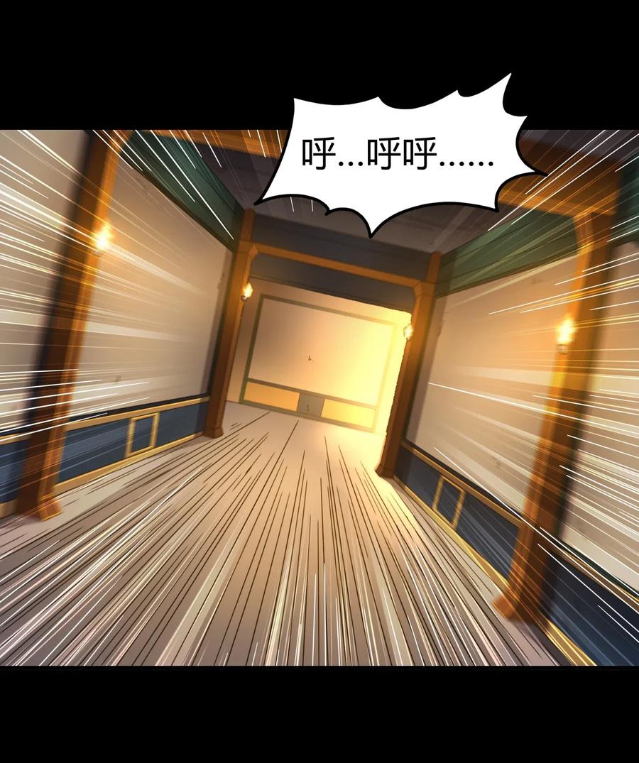 战国千年韩漫全集-125 国葬无删减无遮挡章节图片 