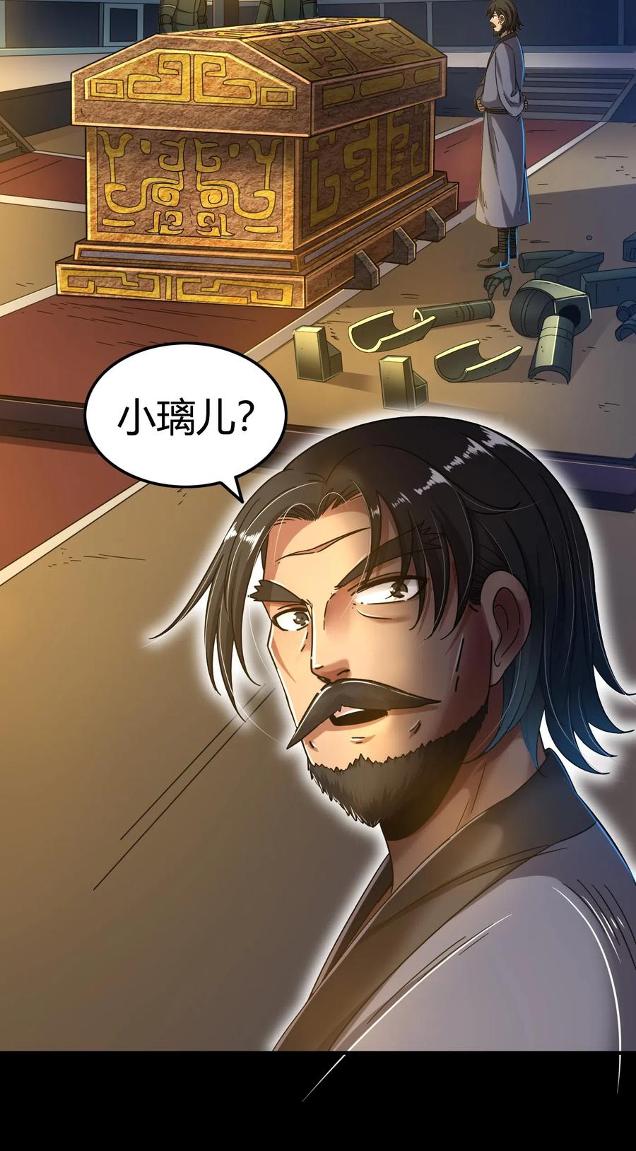 战国千年韩漫全集-125 国葬无删减无遮挡章节图片 