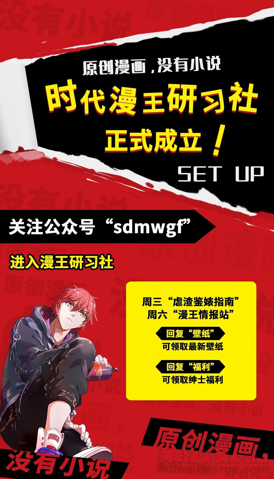 战国千年韩漫全集-125 国葬无删减无遮挡章节图片 