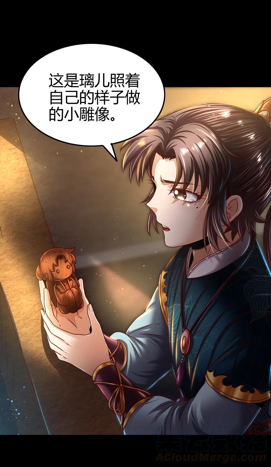 战国千年韩漫全集-126 毁墓无删减无遮挡章节图片 