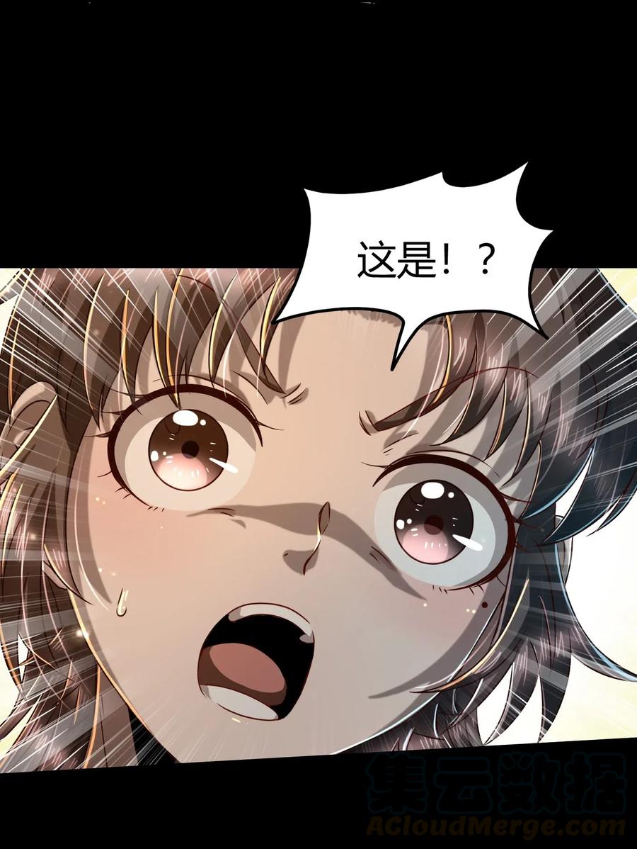 战国千年韩漫全集-126 毁墓无删减无遮挡章节图片 