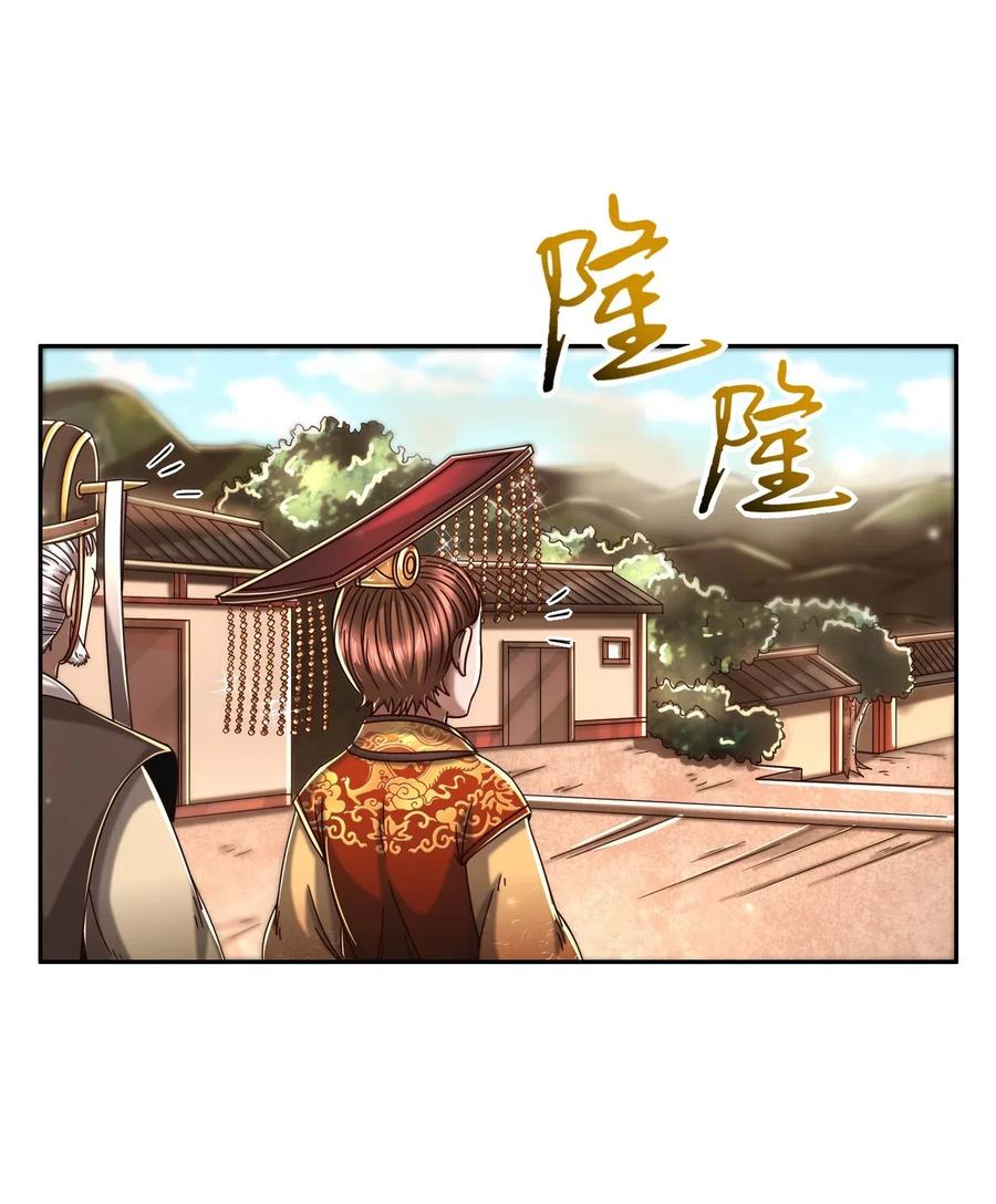 战国千年韩漫全集-126 毁墓无删减无遮挡章节图片 