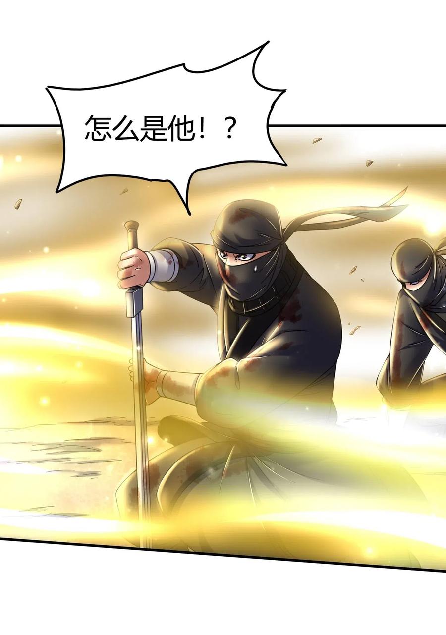 战国千年韩漫全集-127 毁棺戮尸无删减无遮挡章节图片 