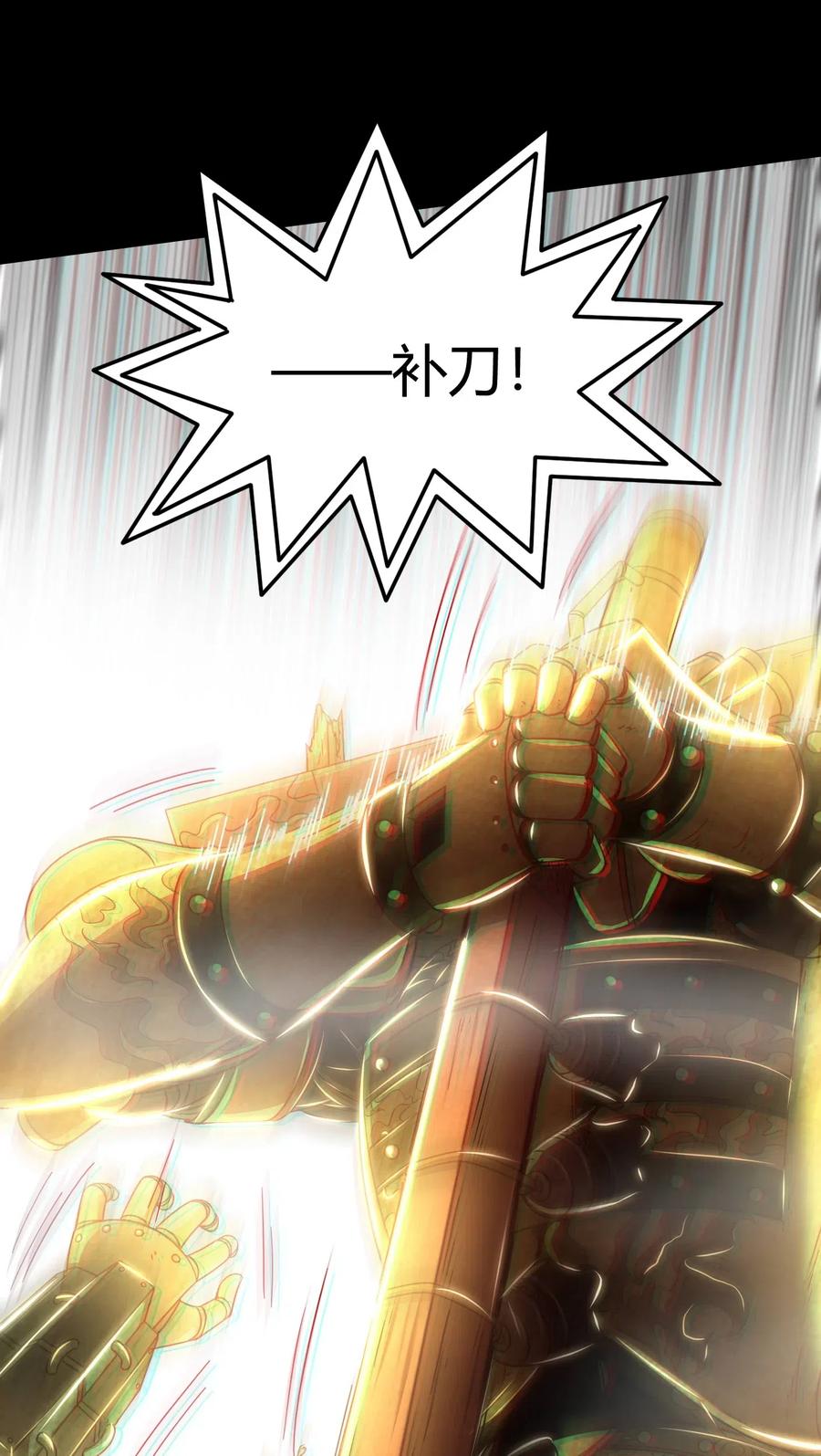 战国千年韩漫全集-128 无愧于心无删减无遮挡章节图片 