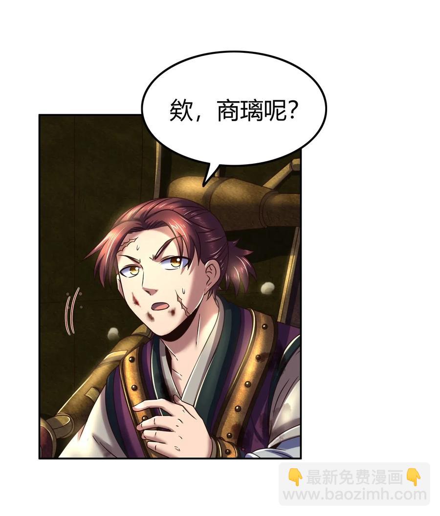 战国千年韩漫全集-128 无愧于心无删减无遮挡章节图片 