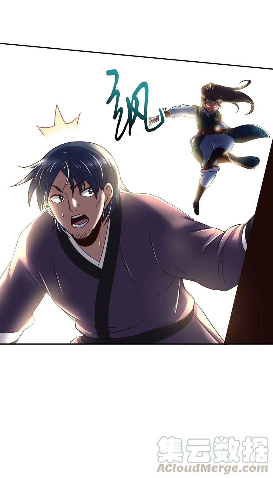 战国千年韩漫全集-128 无愧于心无删减无遮挡章节图片 