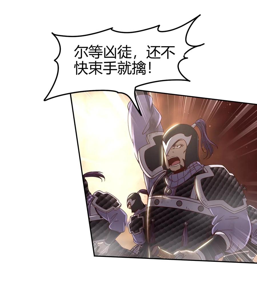 战国千年韩漫全集-128 无愧于心无删减无遮挡章节图片 