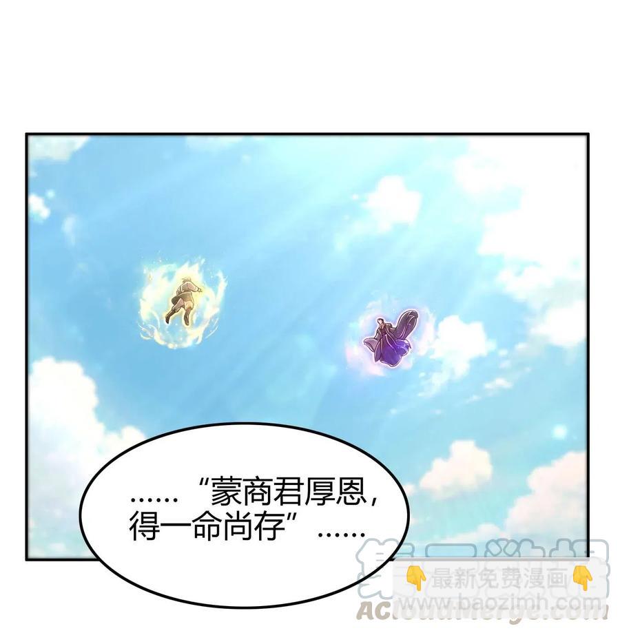 战国千年韩漫全集-128 无愧于心无删减无遮挡章节图片 