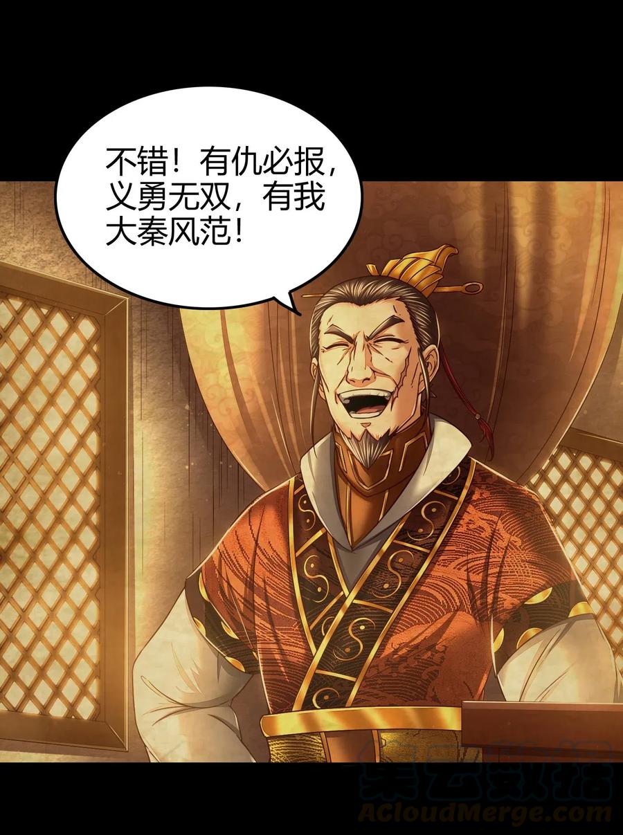 战国千年韩漫全集-128 无愧于心无删减无遮挡章节图片 
