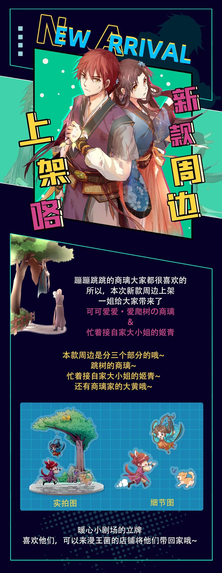 战国千年韩漫全集-128 无愧于心无删减无遮挡章节图片 