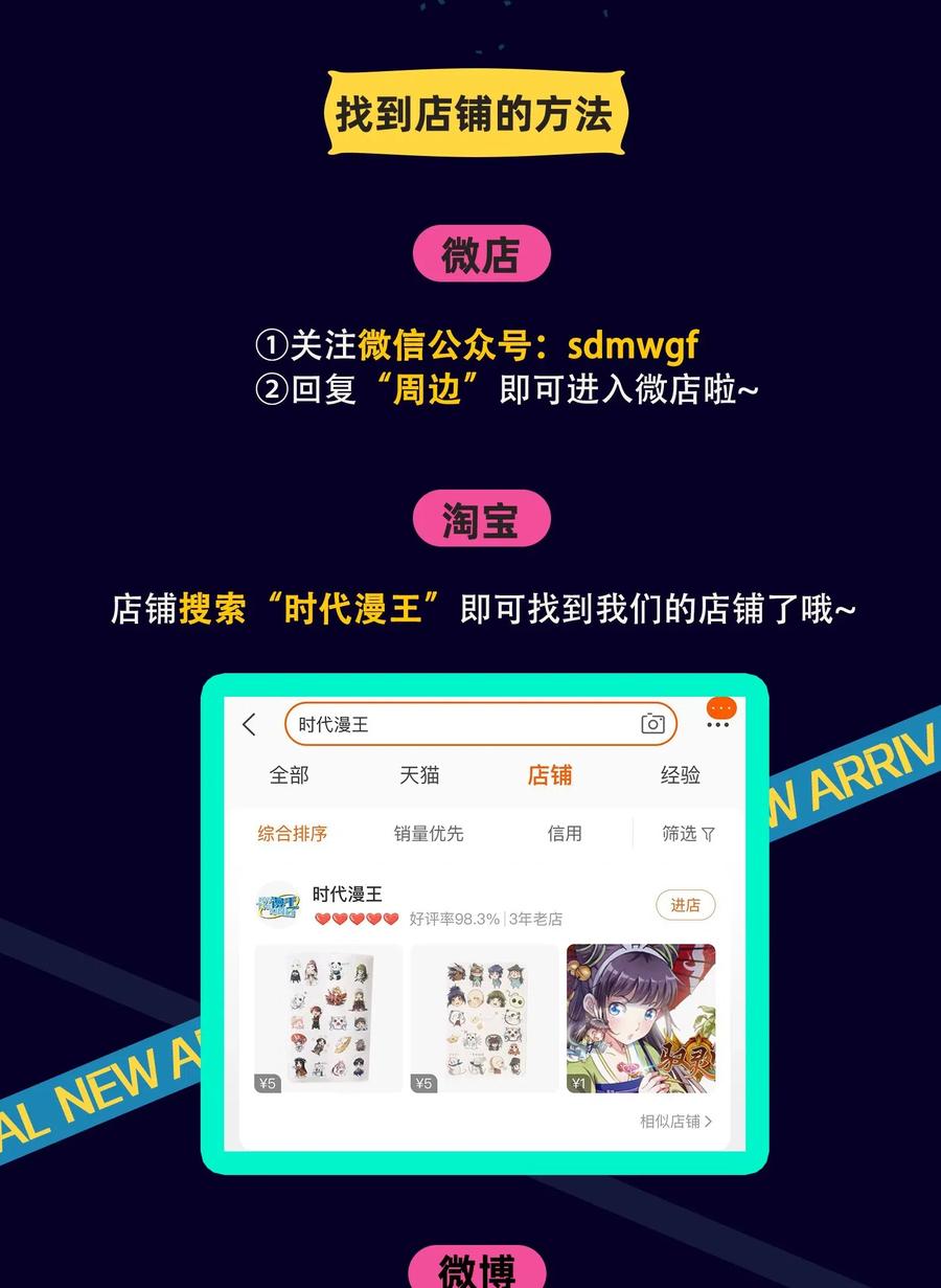 战国千年韩漫全集-128 无愧于心无删减无遮挡章节图片 
