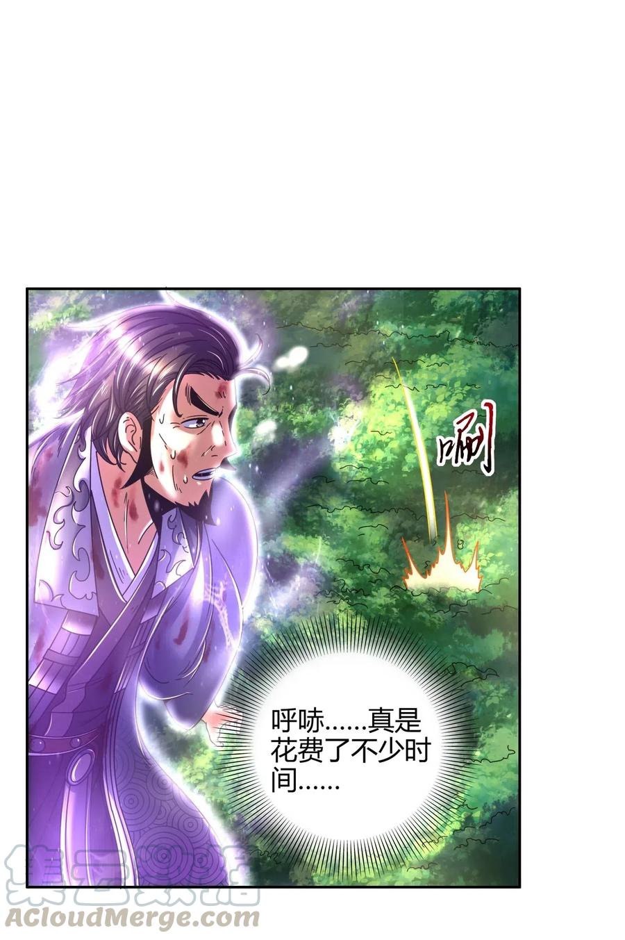 战国千年韩漫全集-129 弗与此贼共天下无删减无遮挡章节图片 