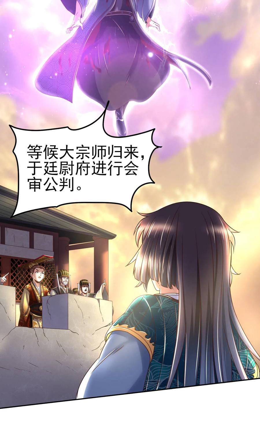 战国千年韩漫全集-129 弗与此贼共天下无删减无遮挡章节图片 