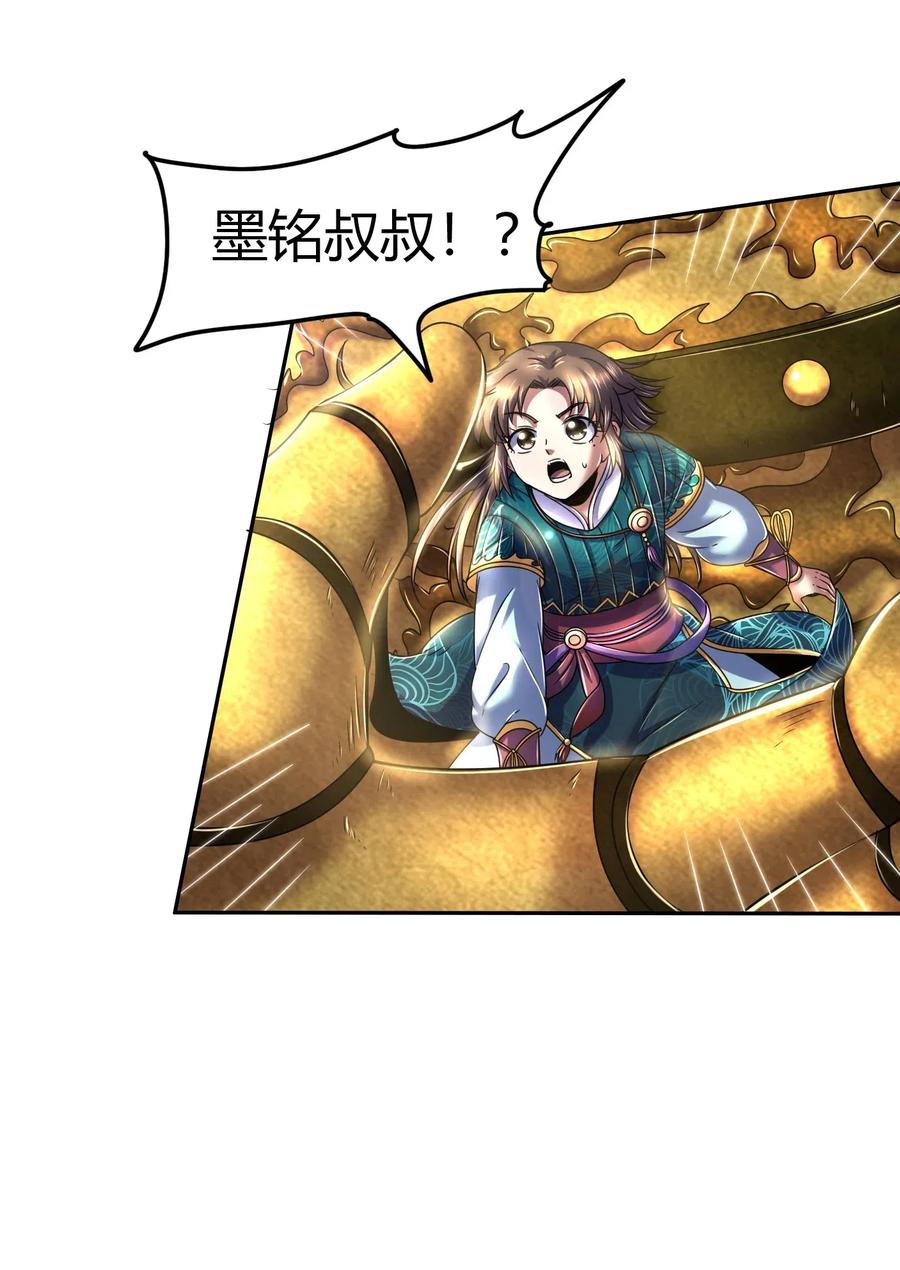 战国千年韩漫全集-129 弗与此贼共天下无删减无遮挡章节图片 