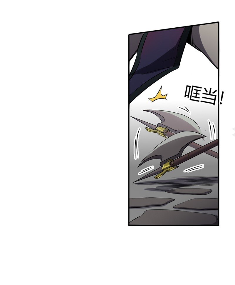 战国千年韩漫全集-14 钺掌无删减无遮挡章节图片 