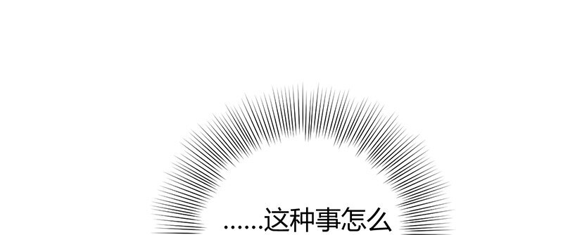 战国千年韩漫全集-14 钺掌无删减无遮挡章节图片 
