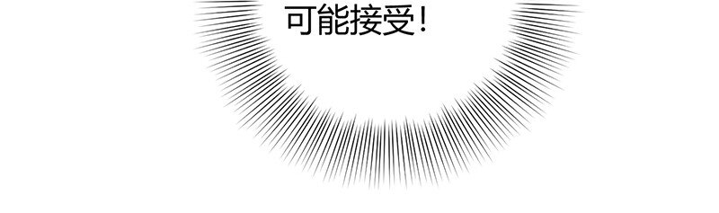 战国千年韩漫全集-14 钺掌无删减无遮挡章节图片 